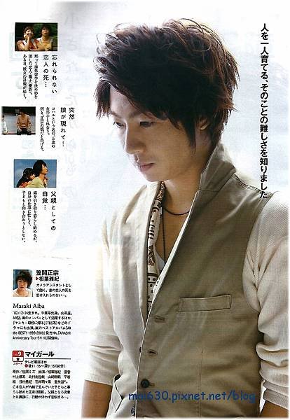 tvjapan_200910_1.2.jpg