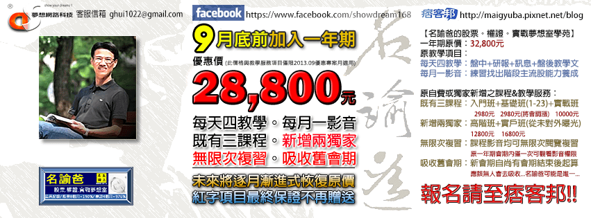 fb9月