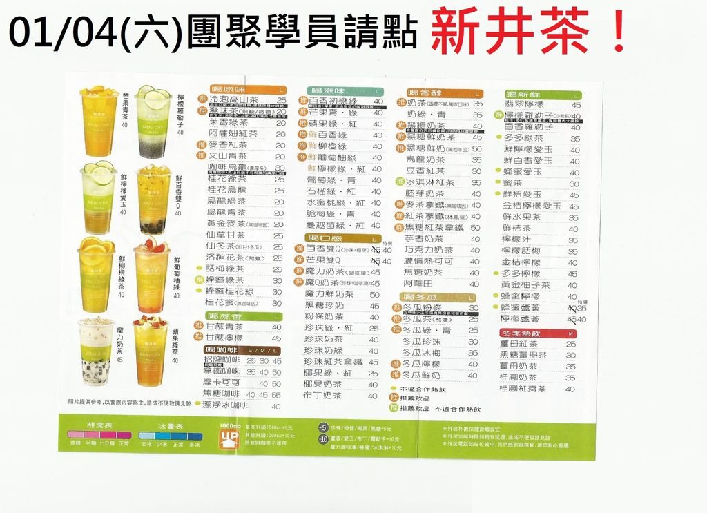 Scan0002