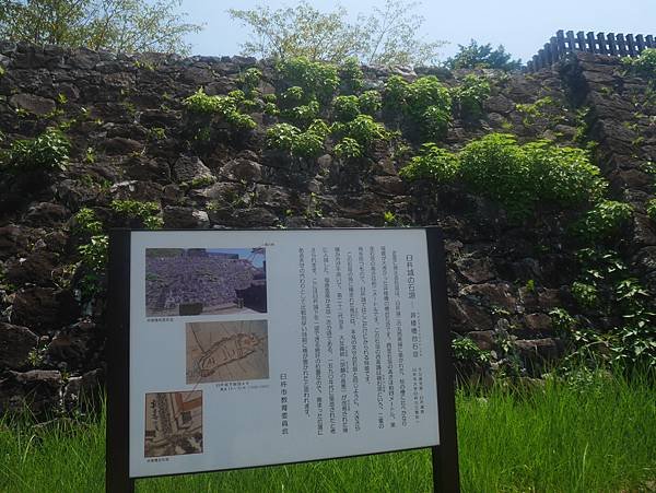 20240814　曾經的海城，大友宗麟所建的城-臼杵城