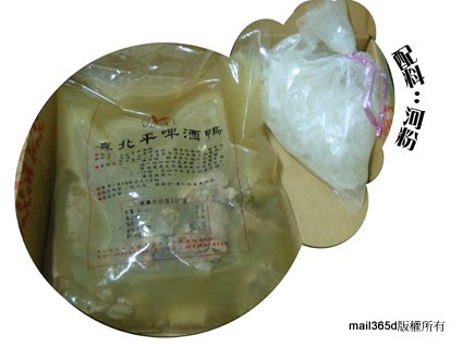 2011嘉義真北平年菜-真北平啤酒鴨