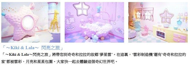 三麗歐5