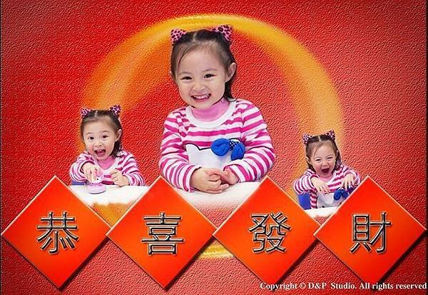 恭賀新禧.jpg