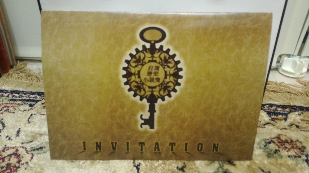 invitation.jpg