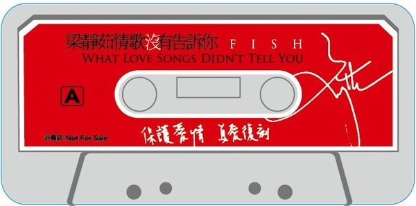 梁靜茹iphone4靜電貼透貼.jpg