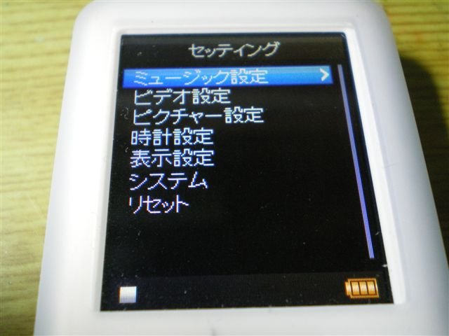 IMGP0124.JPG