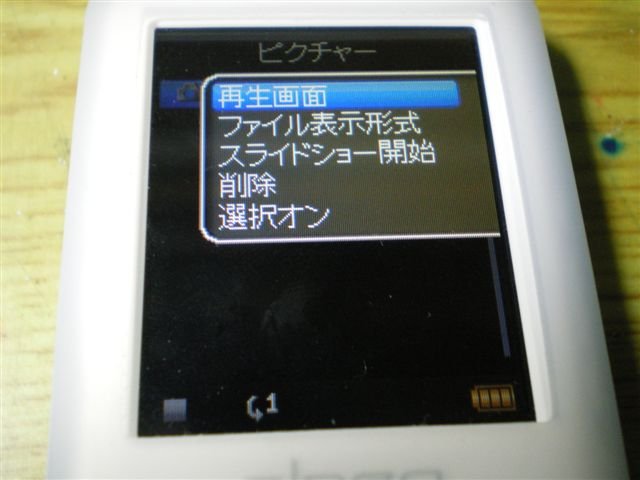 IMGP0189.JPG