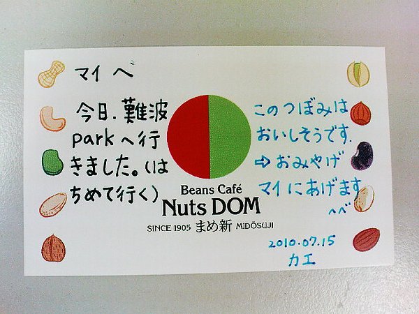 DSC05042.JPG