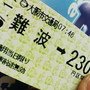 DSC05071.JPG