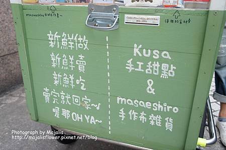 DSC03000