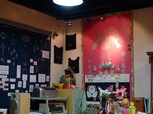 P1040471.JPG
