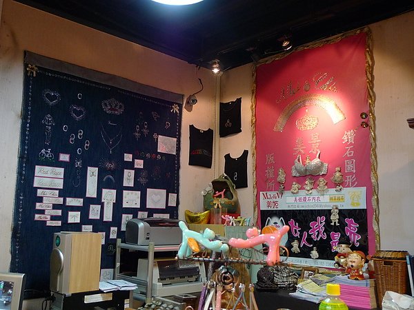 P1040481.JPG