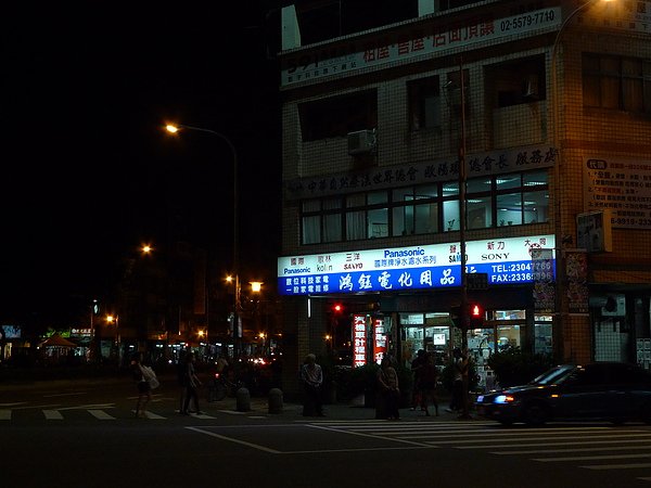 P1040492.JPG
