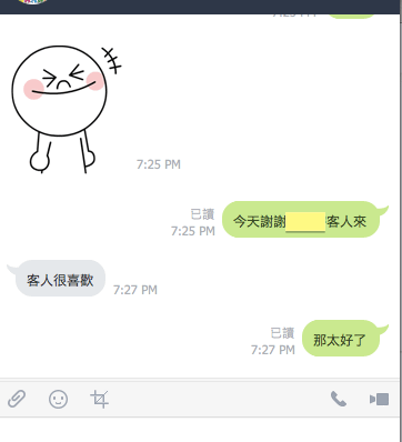 螢幕截圖 2015-11-19 12.06.33.png