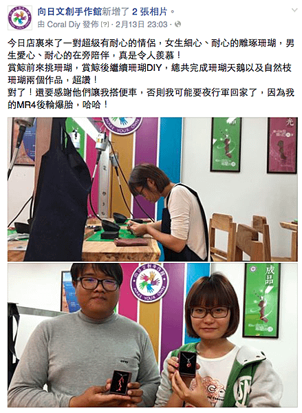 螢幕截圖 2016-02-15 14.08.51.png