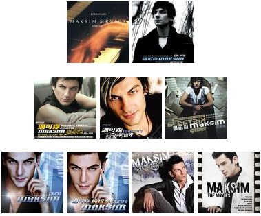 Maksim Mrvica - Discography