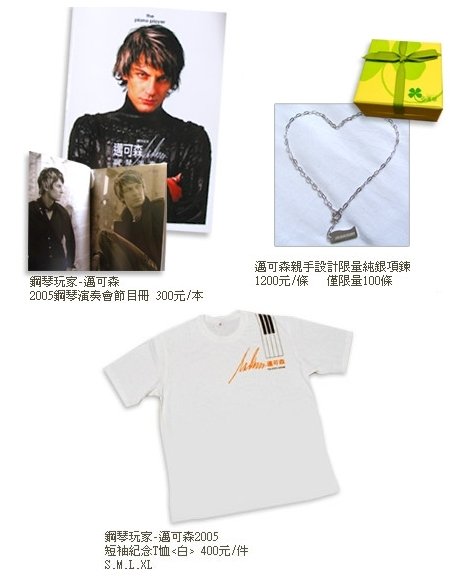 makism-紀念品-04.jpg