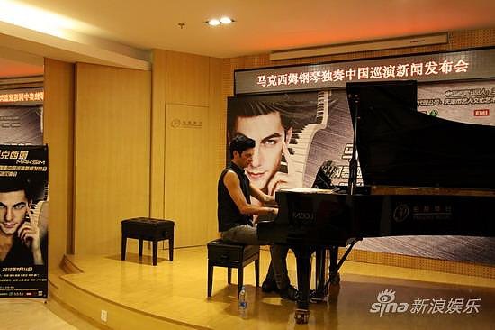 01-Maksim 2010 China tour 中國巡演上海新聞發布會.jpg