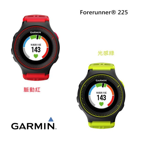 garmin225