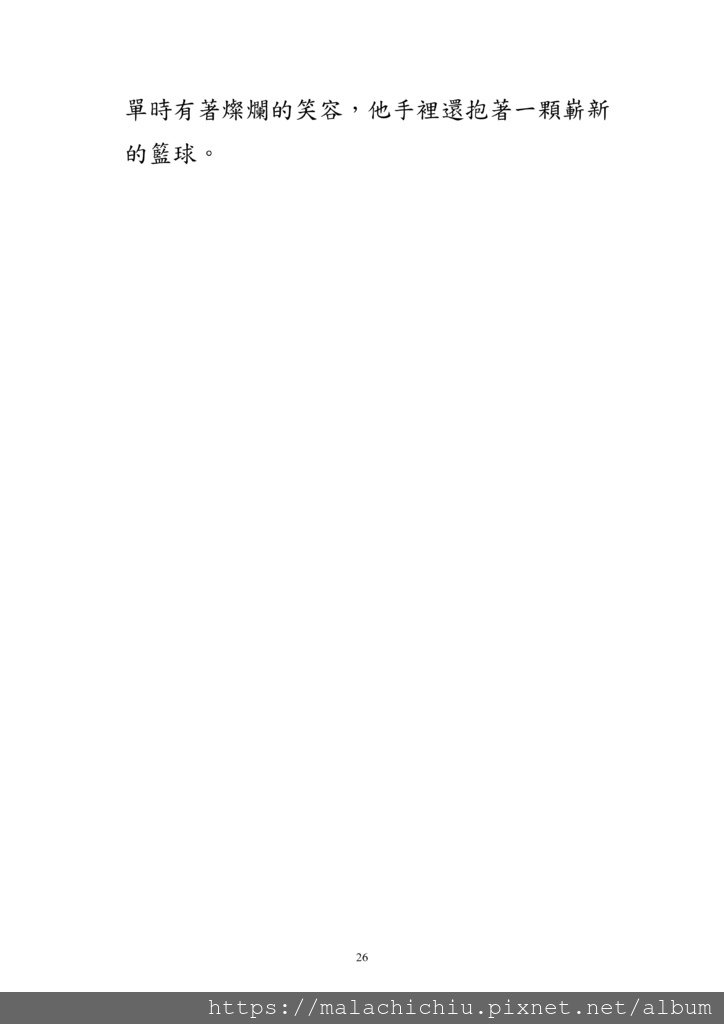 字放大1040101班級經營－ 幽谷琴音_26.jpg
