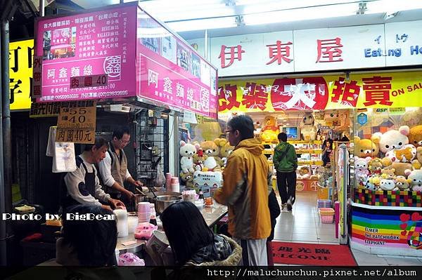 師大夜市0017.jpg