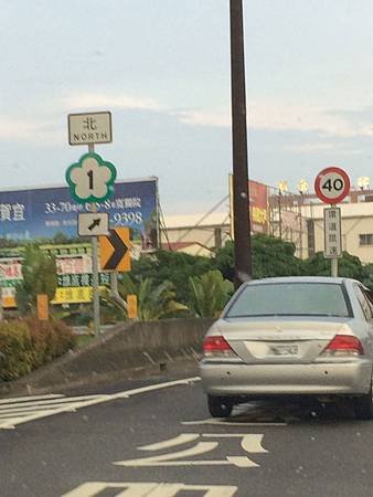 北上高速公路