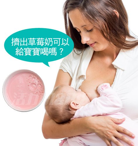 h-BREASTFEEDING-348x516