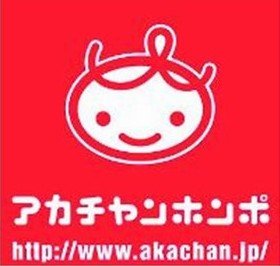 akachan