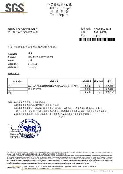 2011q1-旗魚.jpg