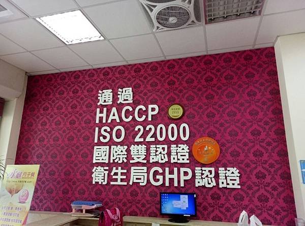 蘇歆宜.jpg
