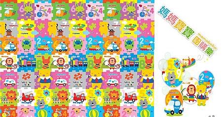 K126 Yellow Bear Puzzle