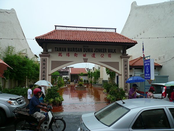 P1070442.JPG