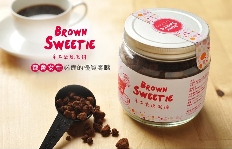 sweetie_280g01