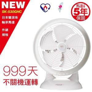 順光999天