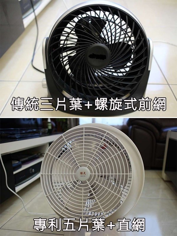 五片直網