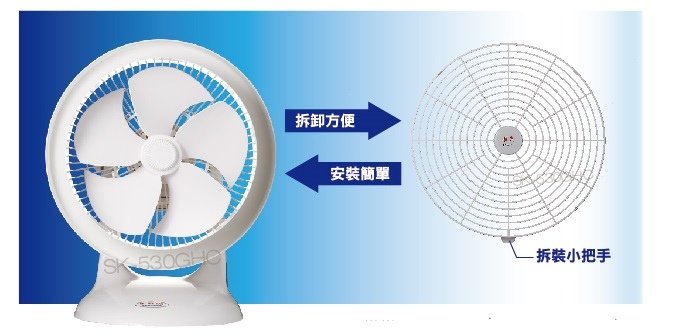 順光_拆洗