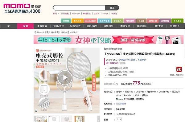 擷取2.JPG