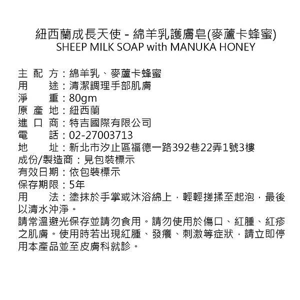 我選給孩子的成長羊乳片♥【產自純淨國度｜抗菌防疫必備】紐西蘭