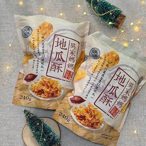 傳統古早味、爽脆不刮嘴，推薦我心中第一名的又薄又脆又香的地瓜