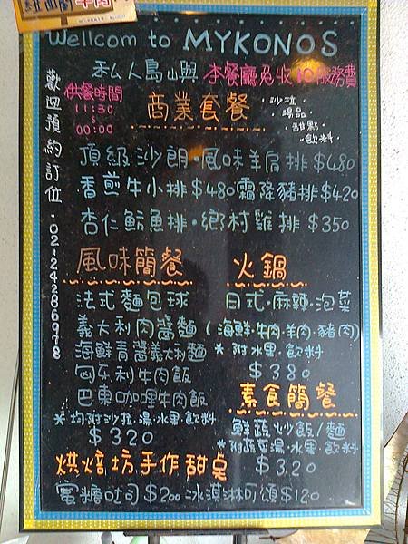 相片1896