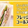 bnr_l_w540_vegesand