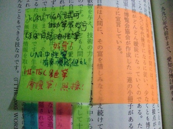 DSCF4994 (800x600).jpg