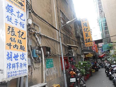 延平南路101巷01