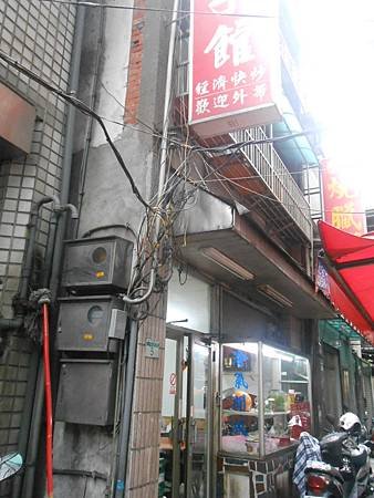 延平南路101巷02