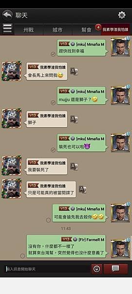The Grand Mafia_2022-05-20-11-43-34.jpg