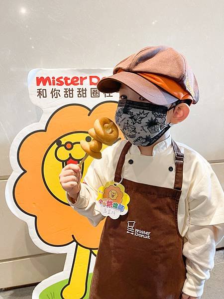 育兒分享｜Mister Donut 小小烘焙師職業體驗 報名