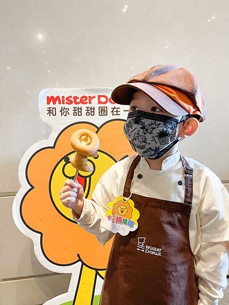 育兒分享｜Mister Donut 小小烘焙師職業體驗 報名