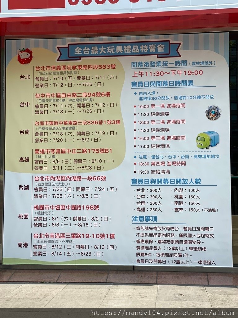 玩具.jpg