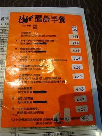 IMG_0639.JPG