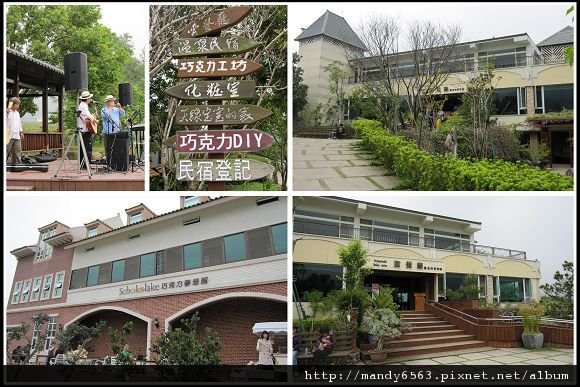 1000403-清明連假-巧克力雲莊-週邊.jpg